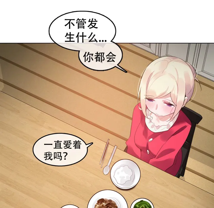 第57話