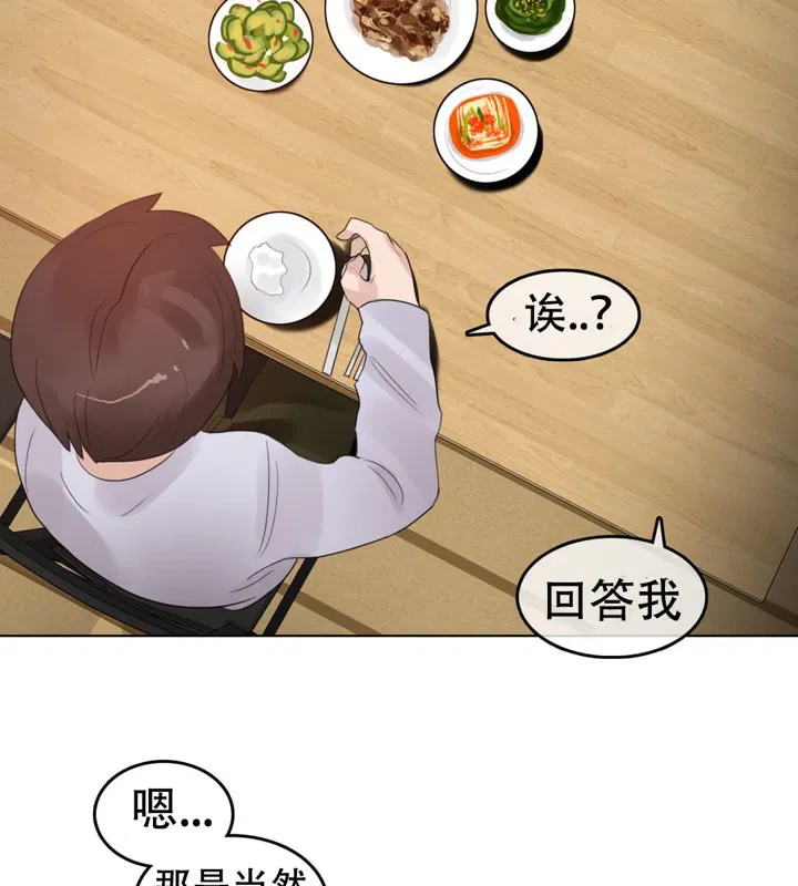 第57話