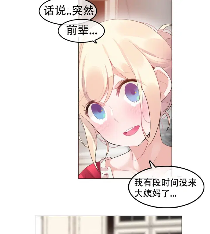 第57話