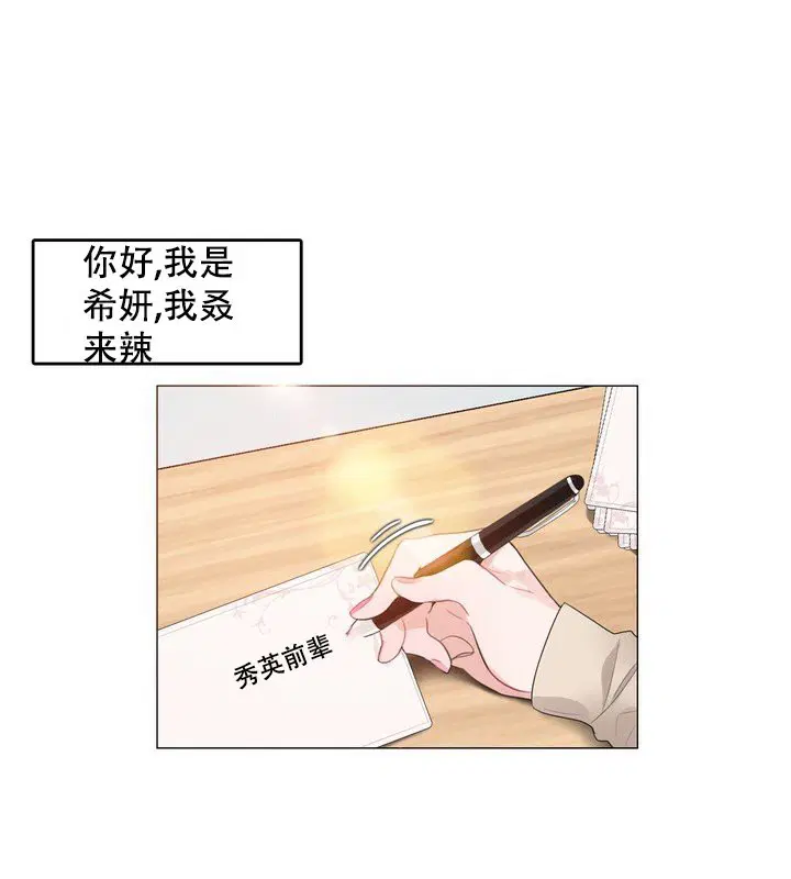 第58話