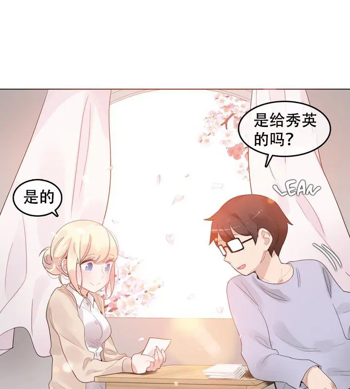 第58話