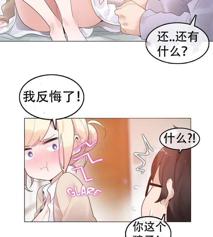 第58話
