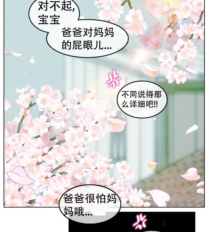 第58話