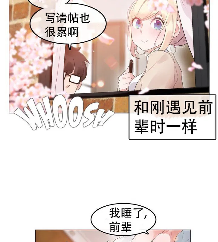 第58話