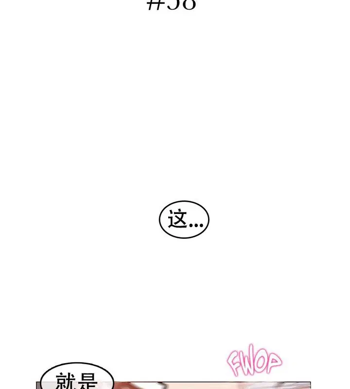 第58話