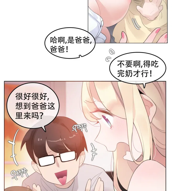 第59話