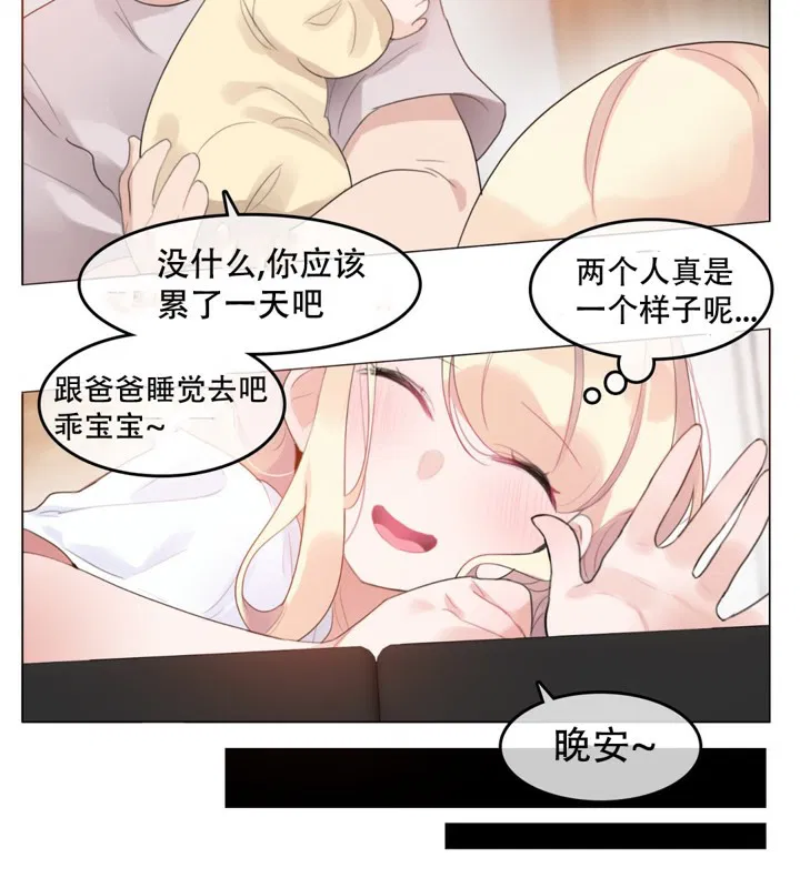 第59話