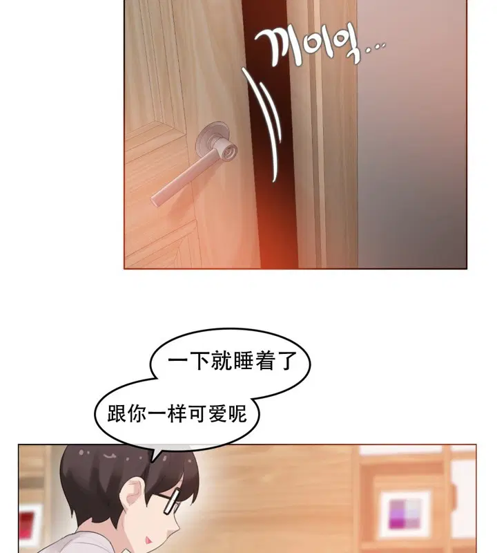 第59話