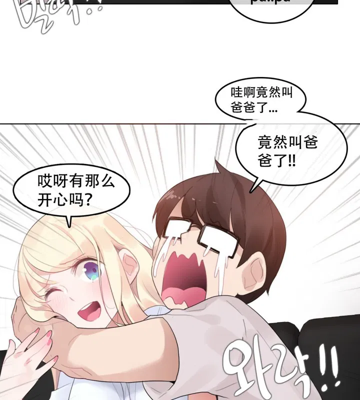 第59話