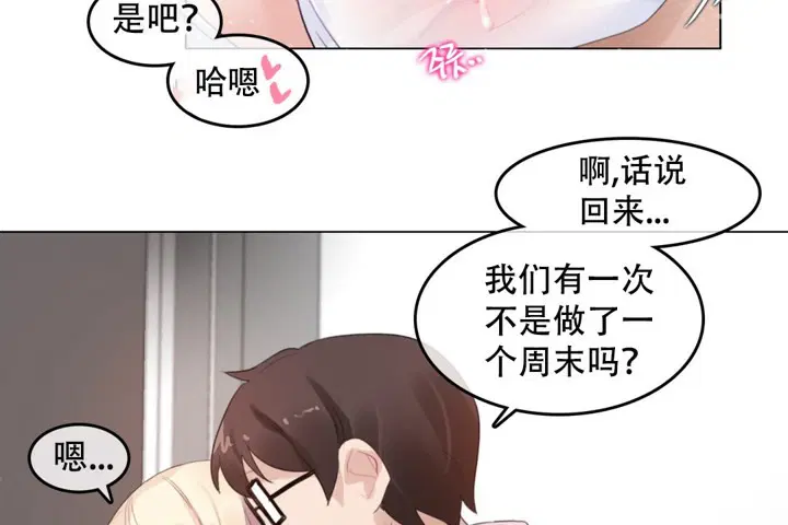 第59話