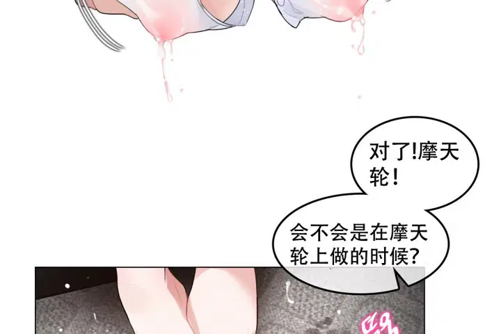 第59話