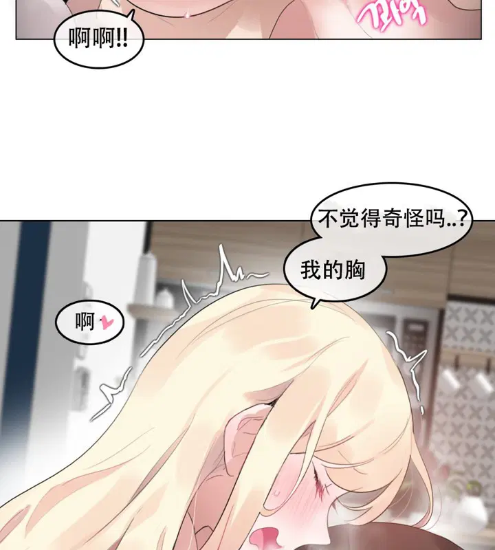 第59話