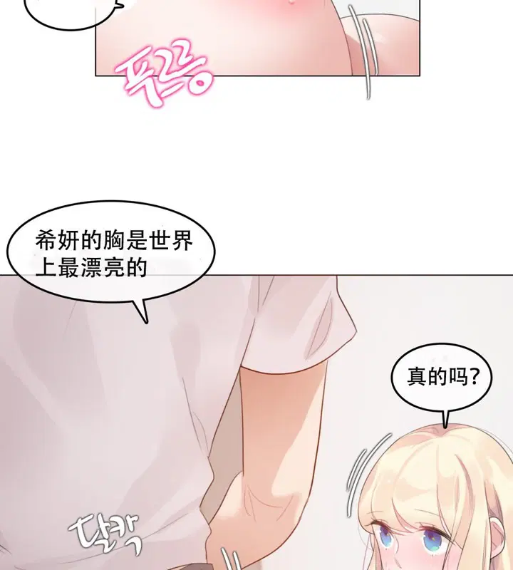 第59話