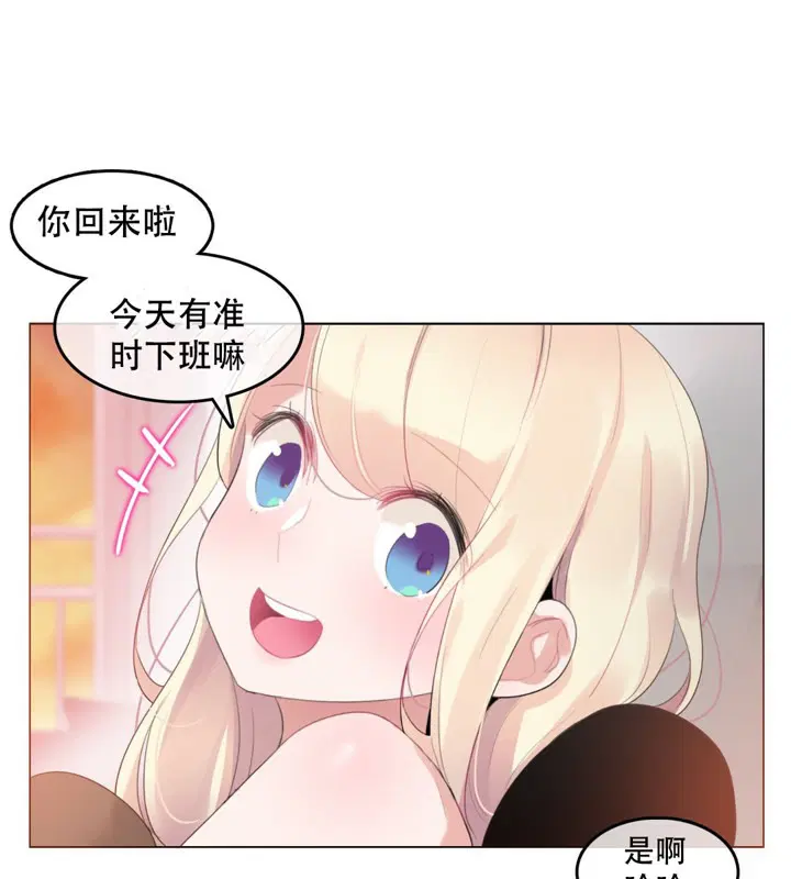 第59話