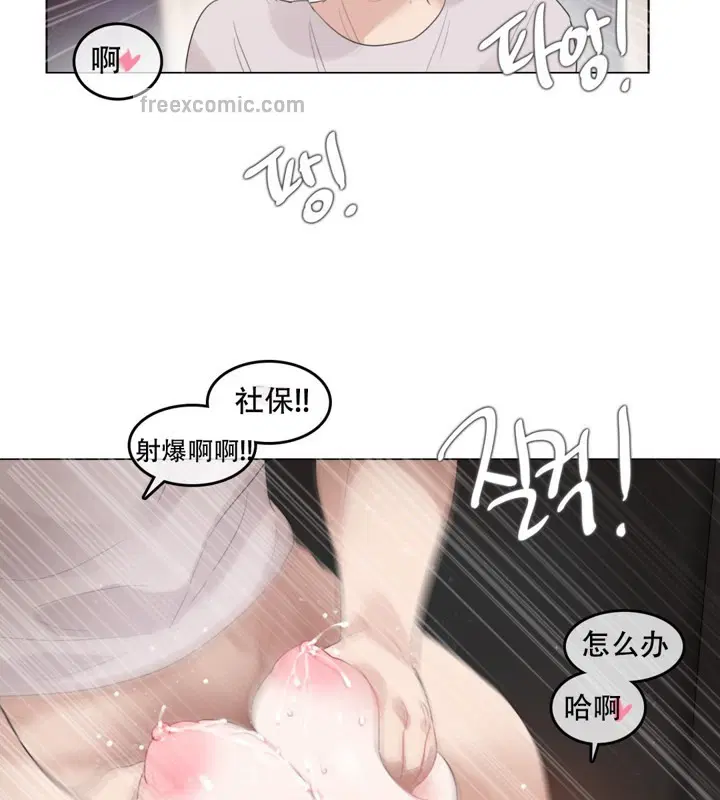 第59話