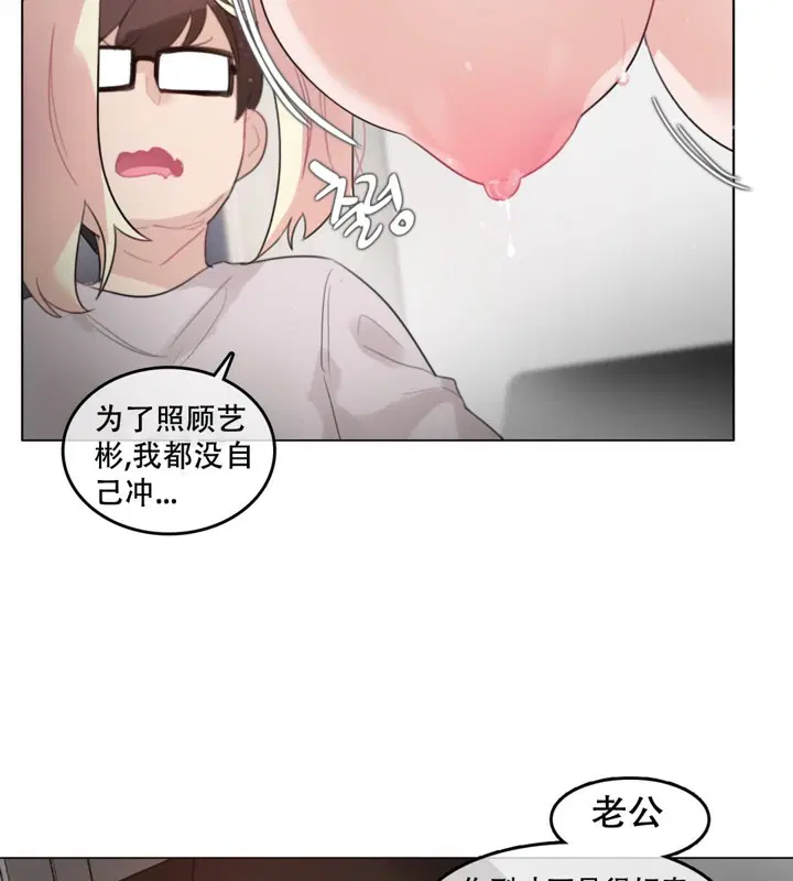 第59話