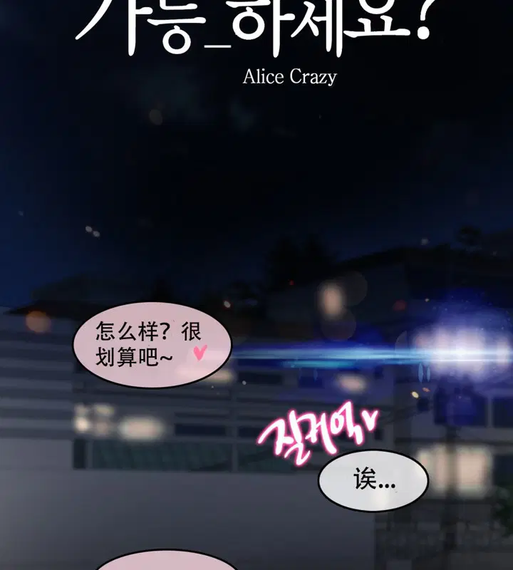 第59話