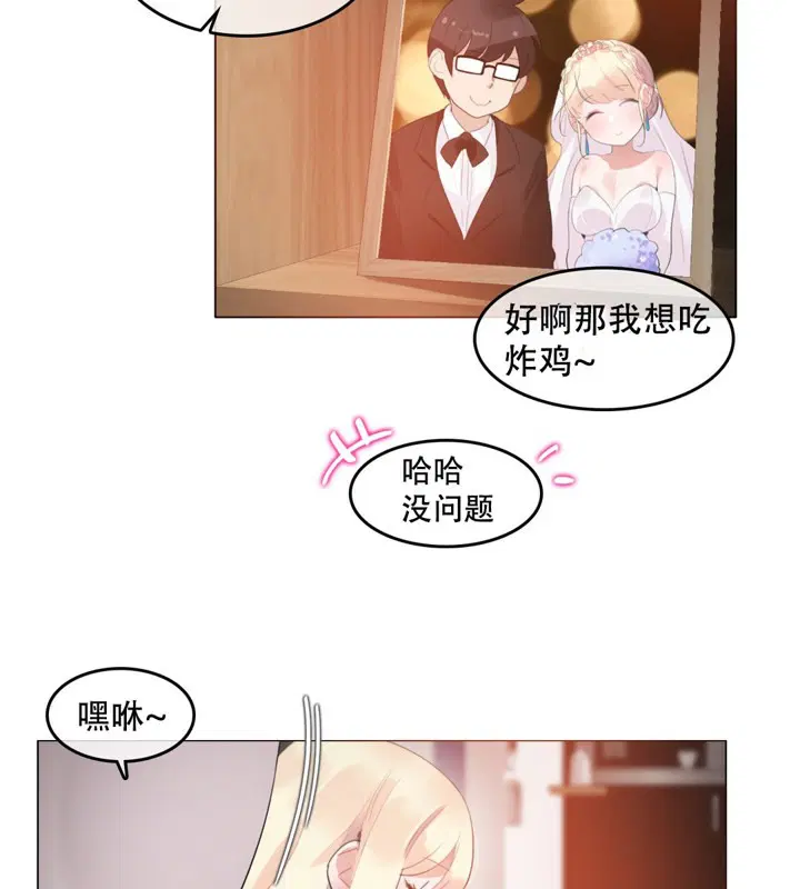 第59話