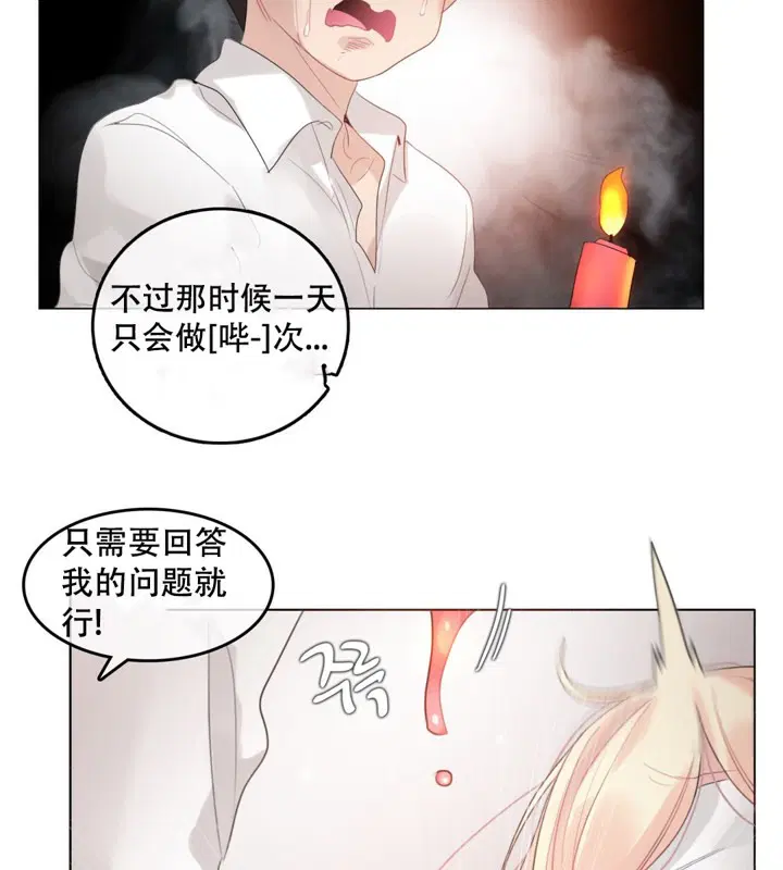 第60話