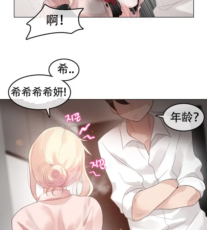 第60話