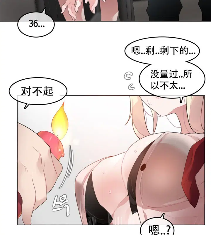 第60話
