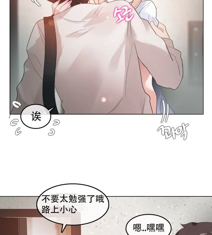 第61話