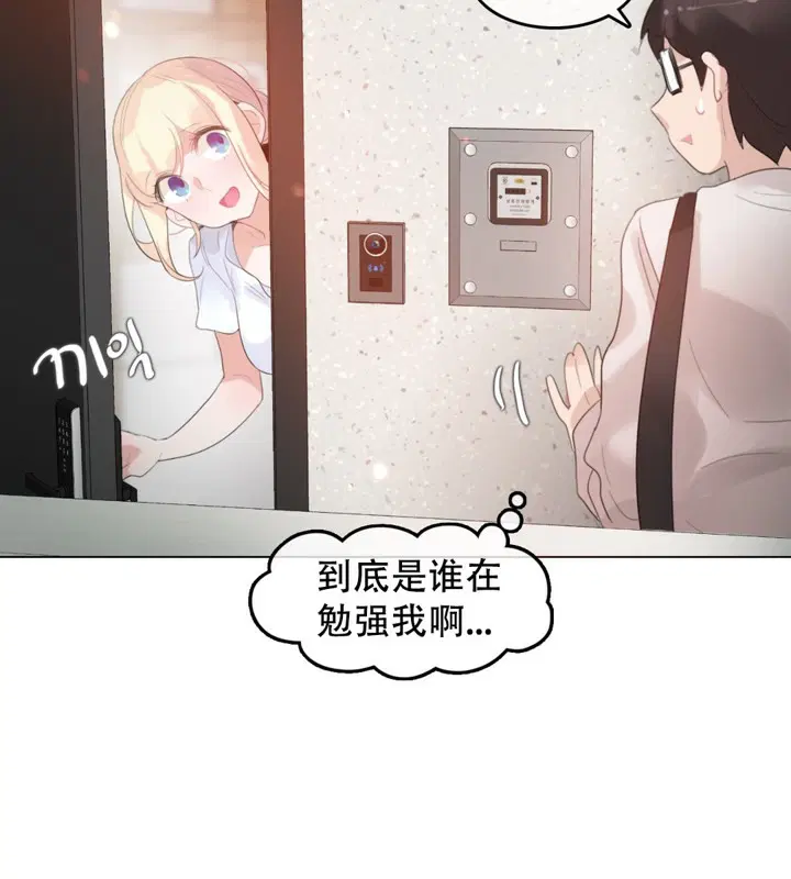 第61話