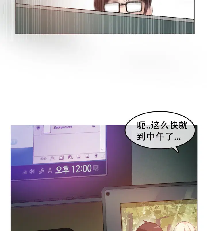 第61話
