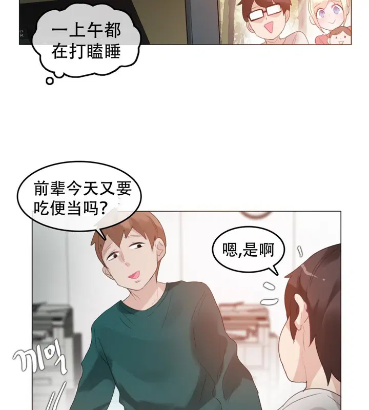 第61話