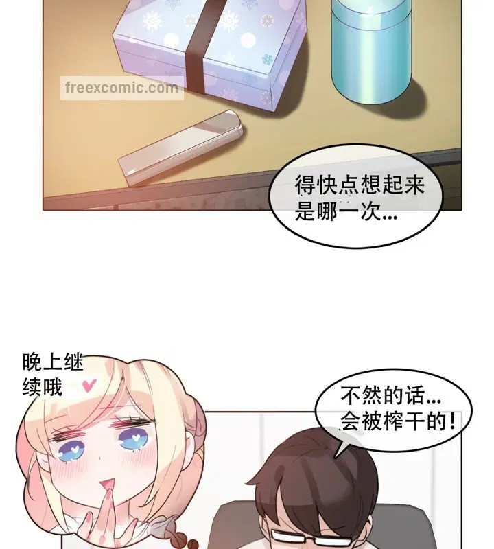 第61話