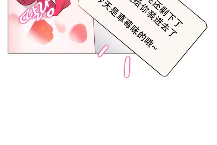 第61話