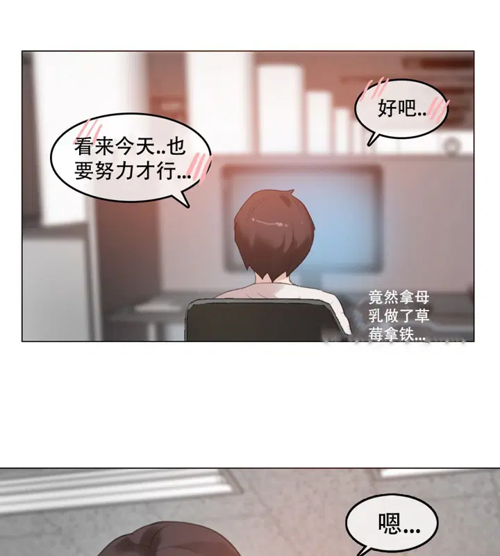 第61話