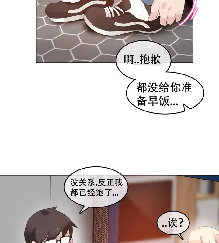 第61話