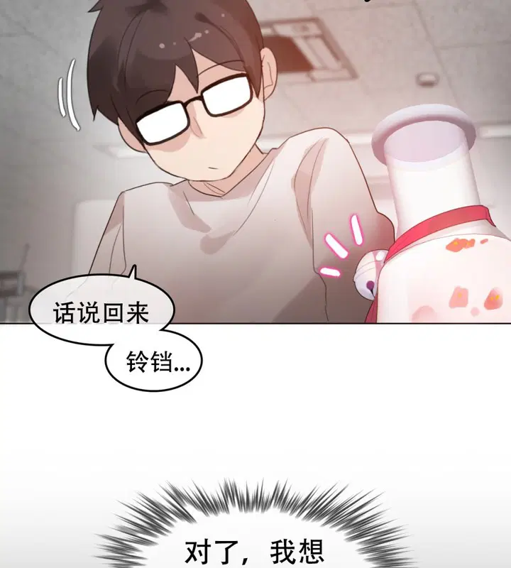 第61話