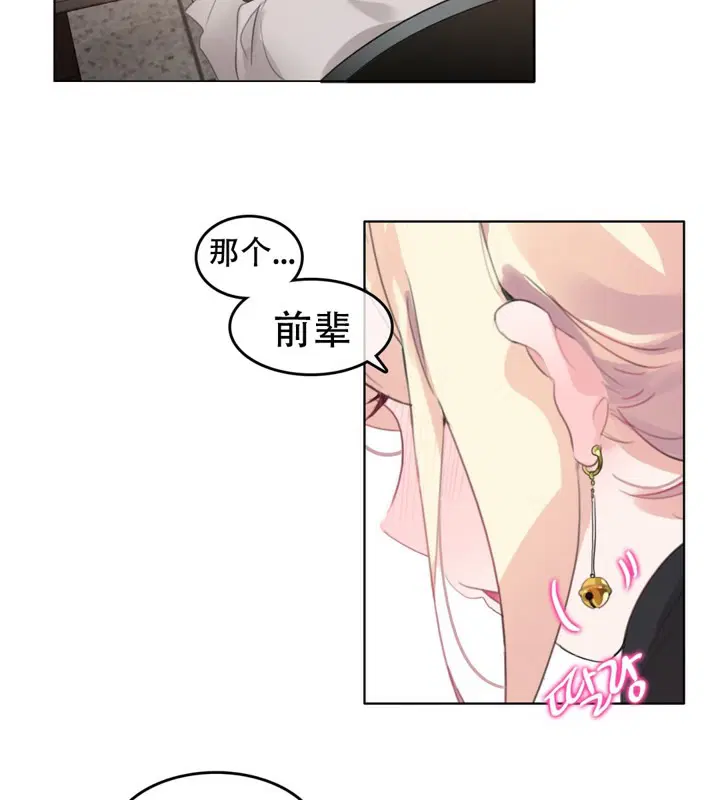 第61話