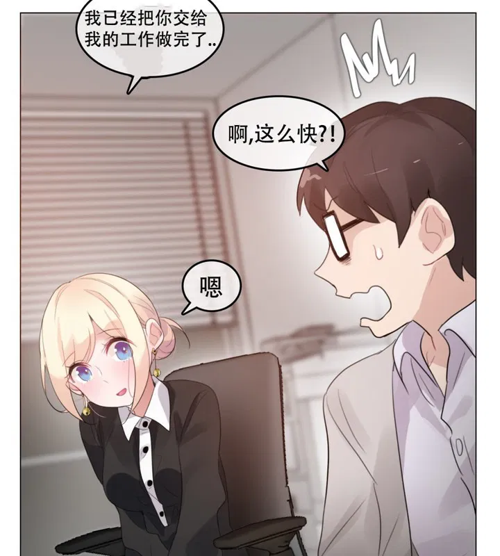 第61話