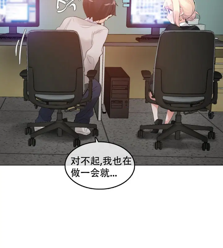 第61話