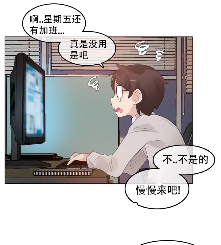 第61話