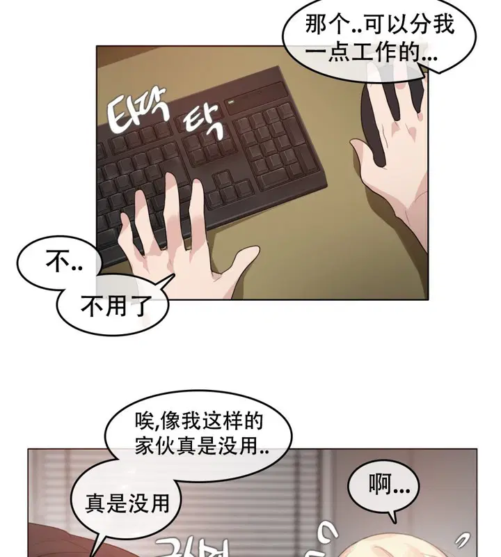 第61話