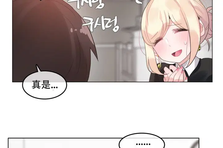 第61話