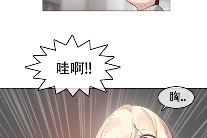 第61話