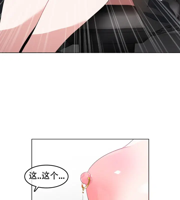 第61話
