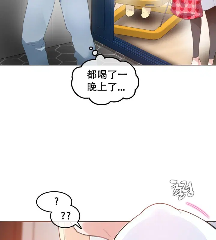 第61話