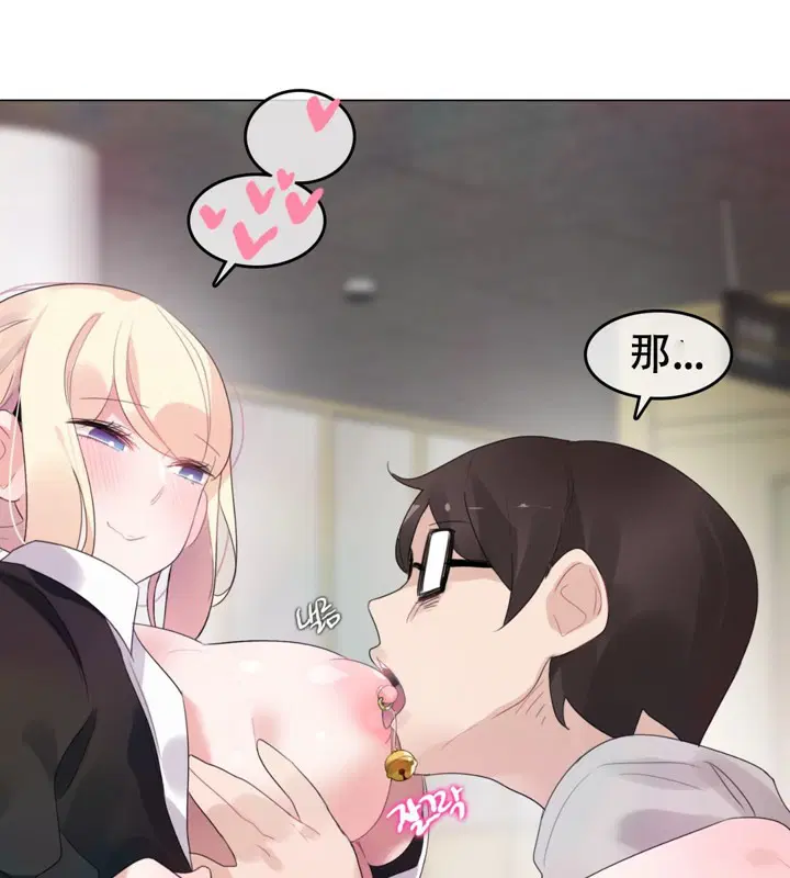 第61話