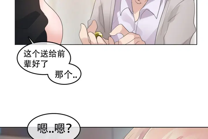 第61話