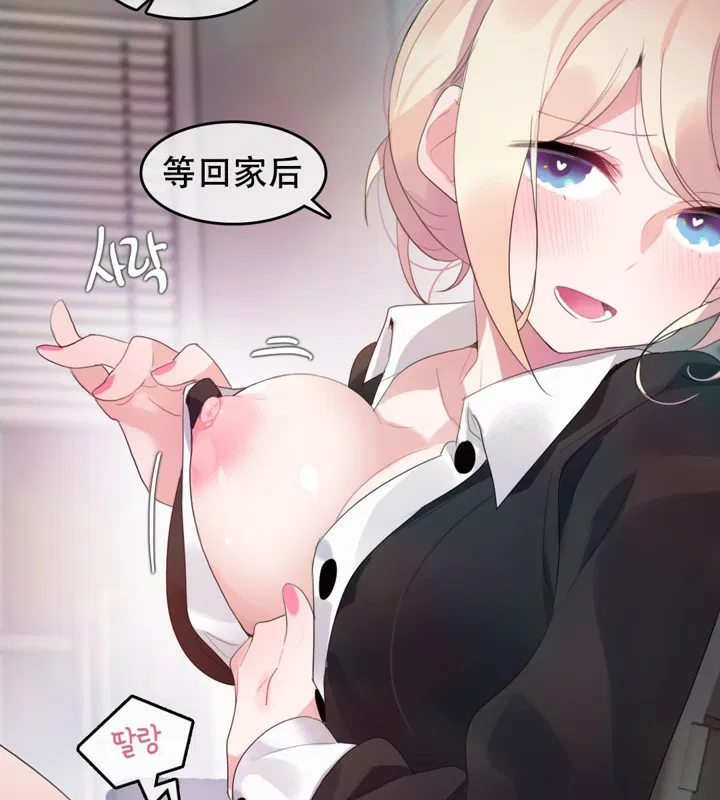第61話