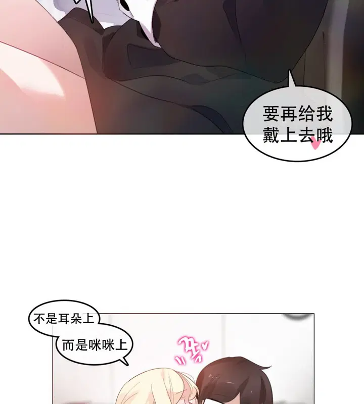 第61話