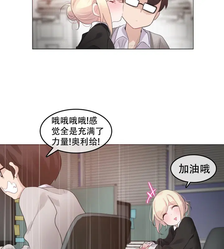 第61話
