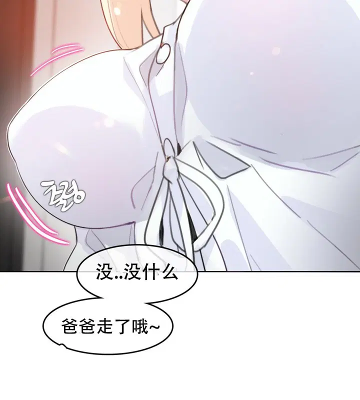 第61話