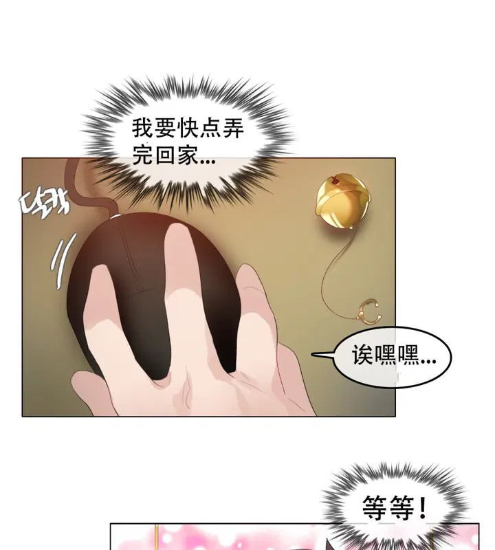 第61話